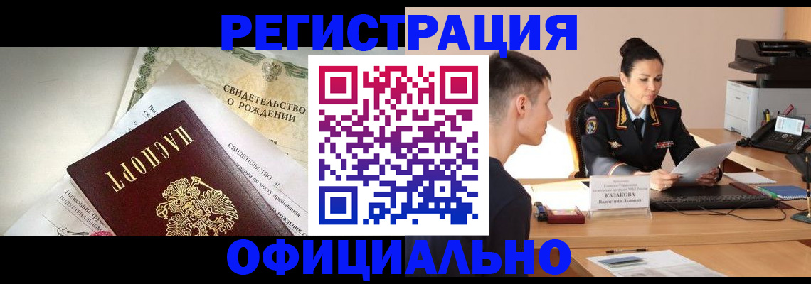 найти адрес прописки в Краснокамске