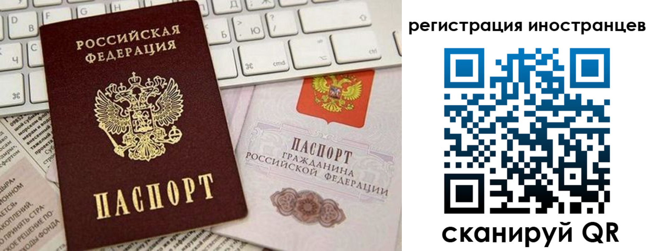 временная регистрация госуслуги в Краснокамске