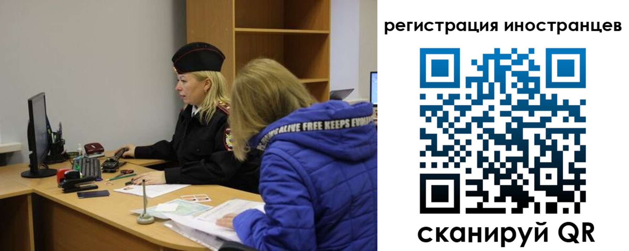 временная регистрация недорого в Краснокамске