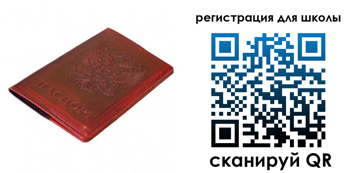 временная регистрация в квартире в Краснокамске