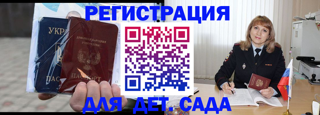 прописка регистрация в Краснокамске