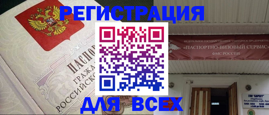 найти адрес прописки в Краснокамске