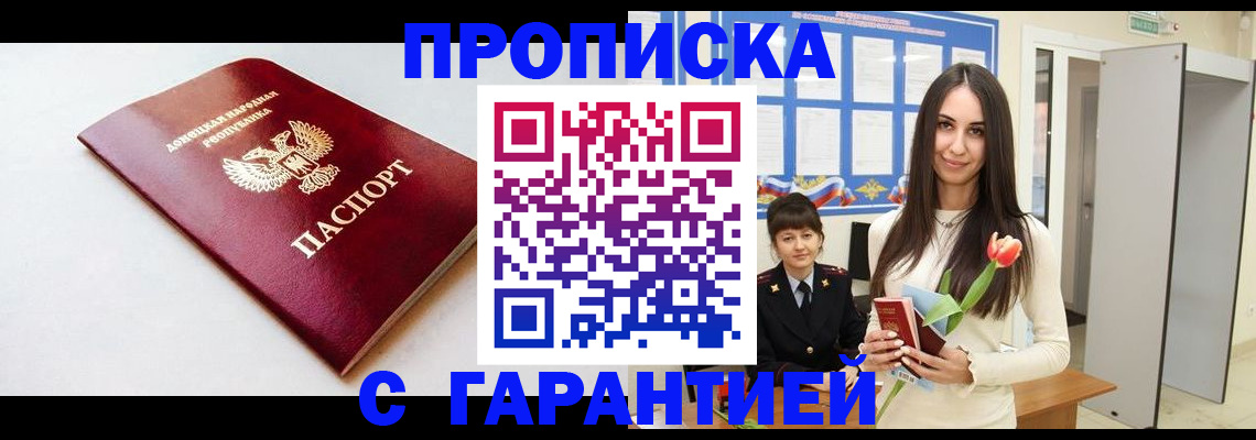 подбор жилья для школьной регистрации в Краснокамске