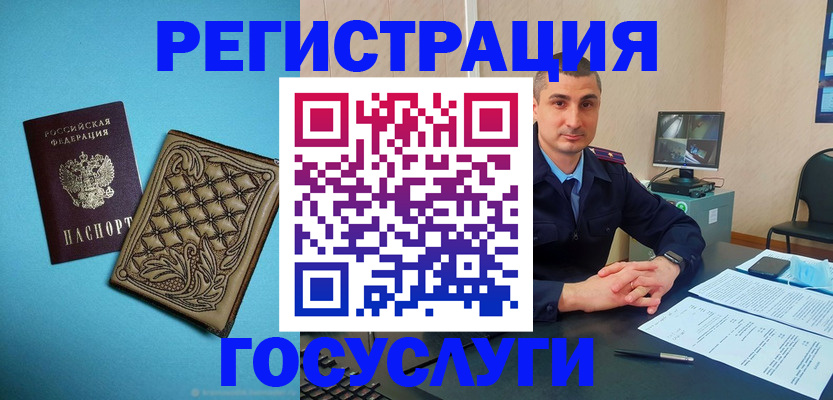 поиск собственника жилья для регистрации в Краснокамске