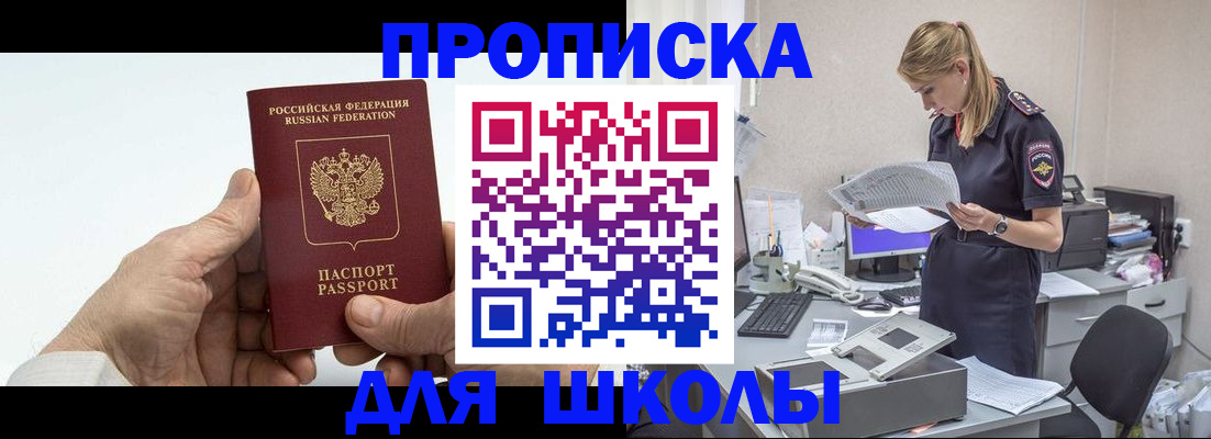 временная регистрация госуслуги в Краснокамске