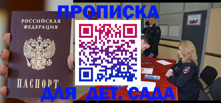 прописка иностранных граждан в Краснокамске