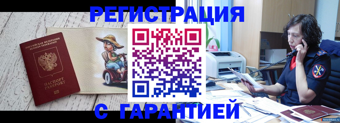 регистрация для школы в Краснокамске