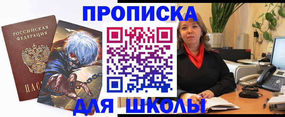 прописка для кредита в Краснокамске